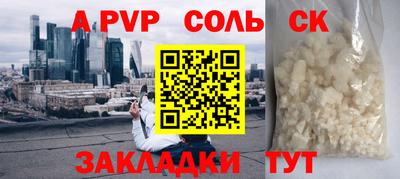 кокаин Балахна
