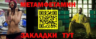 стаф Балаково
