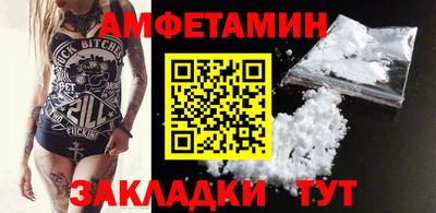 МДМА Балашиха