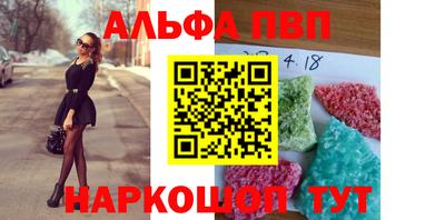 мефедрон Балашиха