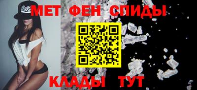 МДМА Балашиха
