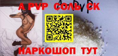 МДМА Балашиха