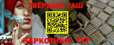 гашик Балаково