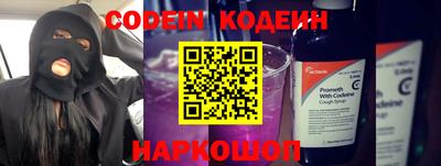 стаф Балаково
