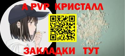 МДМА Балашиха