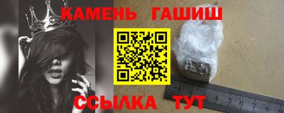 гашик Балаково