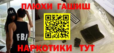 гашик Балаково