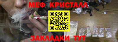 мет Балахна