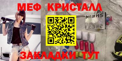 стаф Балаково