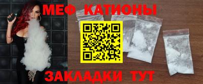стаф Балаково