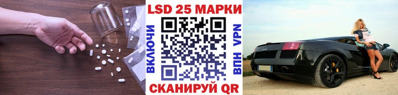 LSD-25 экстази кислота  Воскресенск 