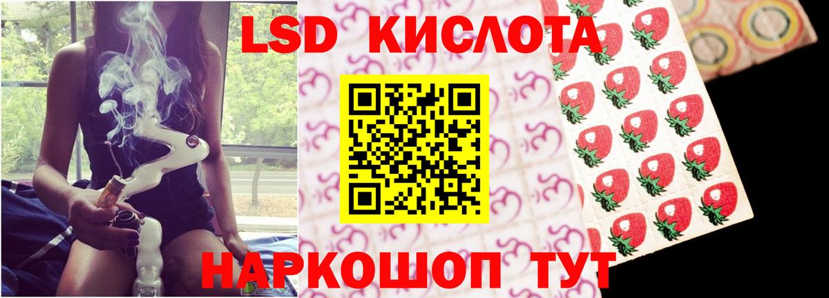 Воскресенск  LSD-25 экстази  Лсд 25 экстази кислота  Вход с VPN  Лсд 25 экстази кислота 
