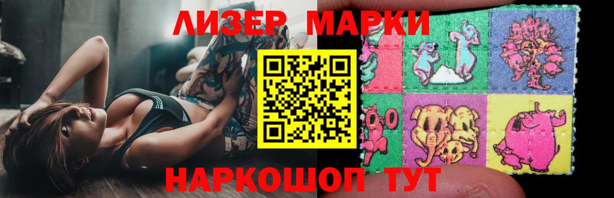 ЛСД экстази ecstasy Воскресенск