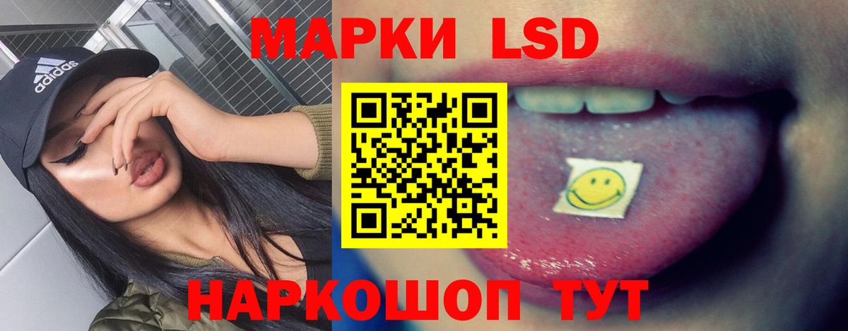 Лсд 25 экстази ecstasy  Воскресенск  LSD-25 экстази кислота 
