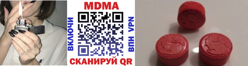 MDMA кристаллы  сайты даркнета клад  Воскресенск  где продают наркотики 