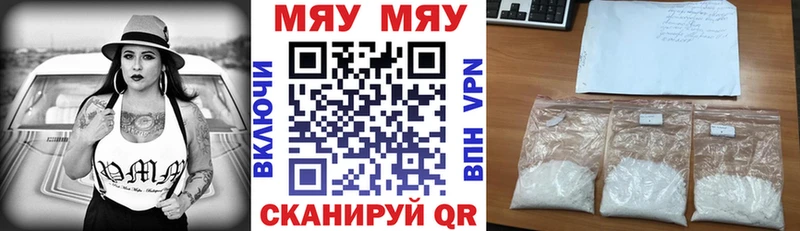 Мефедрон мука  маркетплейс формула  Воскресенск 