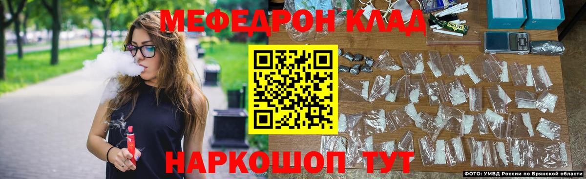 МДМА  ГАШИШ  КОКАИН  NBOMe  Меф МЯУ МЯУ  A PVP СК   МЕФ кристаллы  Воскресенск  Вход с VPN  Бошки Шишки 