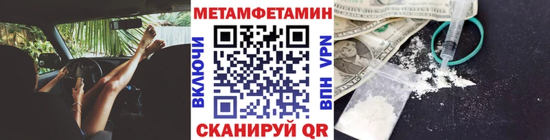 даркнет сайт  Воскресенск  МЕТАМФЕТАМИН Methamphetamine 