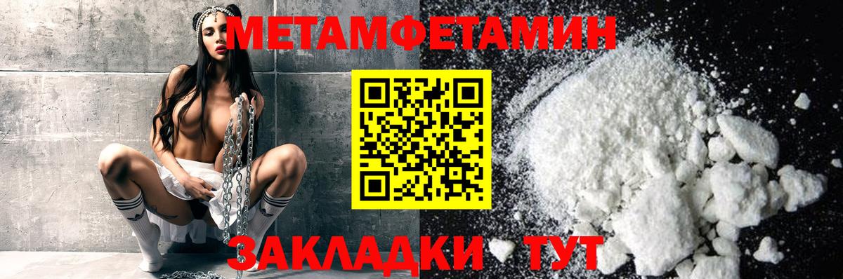 Воскресенск  Метамфетамин пудра  Метамфетамин пудра  Вход с VPN 