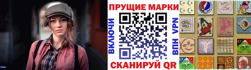 Наркотические марки 1,5мг  цена   Воскресенск 