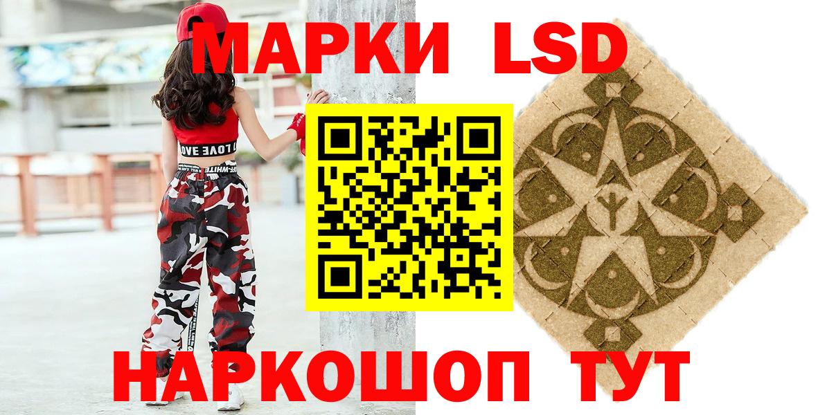 Наркотические марки 1500мкг  Вход с VPN  Марки N-bome  Воскресенск 