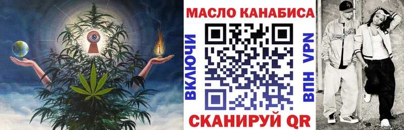 как найти закладки  Воскресенск  дарк нет как зайти  Дистиллят ТГК вейп 