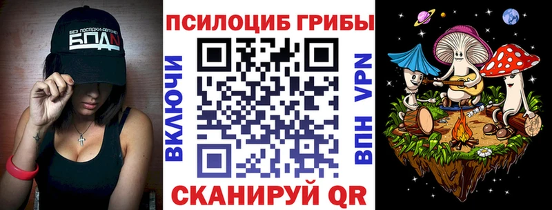 Галлюциногенные грибы мицелий  Воскресенск 