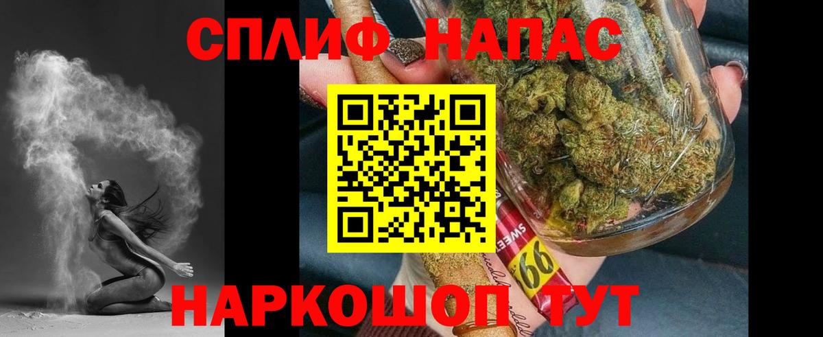 Канабис план  Воскресенск  Канабис Ganja  Конопля Bruce Banner  Бошки Шишки SATIVA & INDICA 