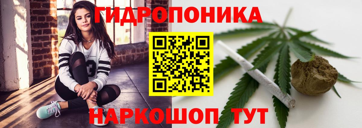 КОКАИН Воскресенск