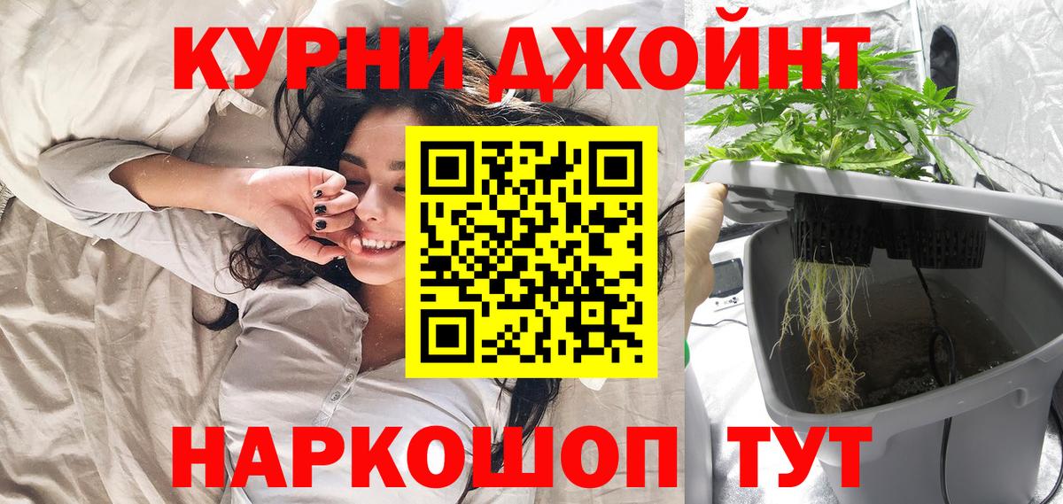 Воскресенск  МАРИХУАНА тримм  Шишки марихуана план  Канабис MAZAR  Вход с VPN 